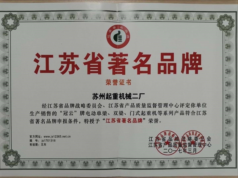 榮譽(yù)資質(zhì) 榮譽(yù)資質(zhì)